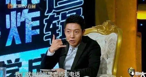 何炅被撒贝宁爆料视频,揭秘娱乐圈背后的故事