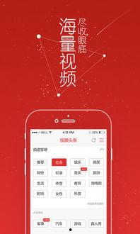 头条如何拍游戏视频,头条爆款游戏视频拍摄技巧解析