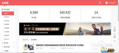 头条号祈祷师视频,神秘力量背后的信仰与科学