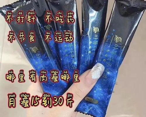 南京网红咖啡减肥,揭秘减肥新潮流饮品背后的秘密