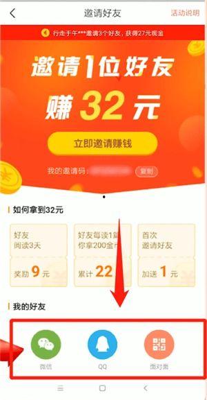头条极速版保存在哪,头条极速版数据存储之谜，保存在何处？