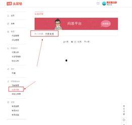 头条提问和回答哪个快,快速生成概述文章副标题