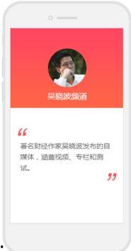 苹果版头条号下载官网,轻松获取最新资讯，畅享便捷阅读体验