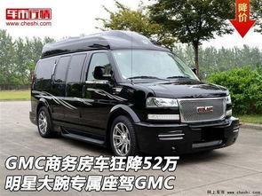 gmc明星保姆图片,揭秘明星家庭背后的神秘守护者