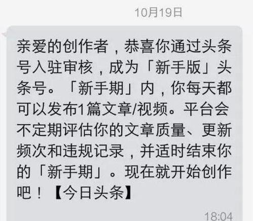头条的故事怎么写文章,揭秘背后真相，探寻事件背后的人与事