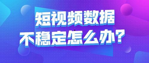短视频爆料会承担责任吗,揭秘网络爆料的风险与后果