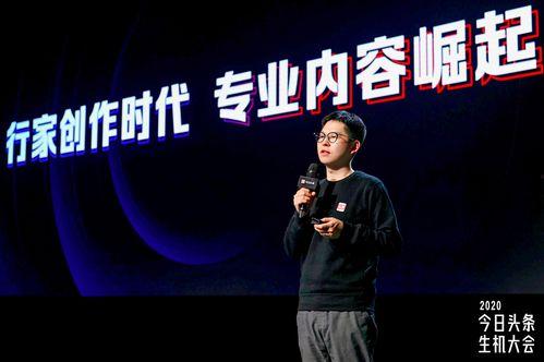 今日头条生机大会温铁军,农业现代化与乡村振兴战略新动向