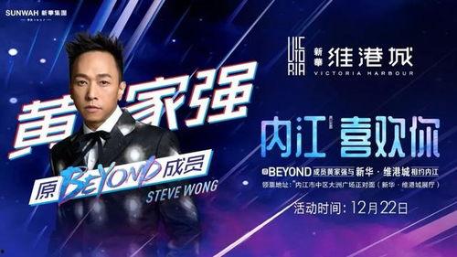 12月22明星新闻,明星动态盘点，热点事件与独家爆料