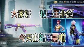今日爆料新军需,今日爆料带你领略军装时尚新潮流