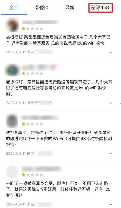 唐山打人最新爆料电话,电话录音揭露惊人细节