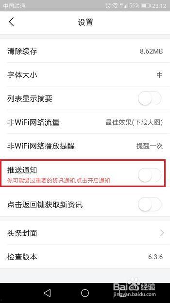 头条推送的游戏名称,揭秘头条新游的奇幻冒险之旅