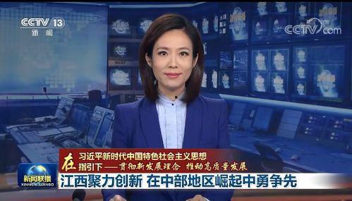 今年中央新闻头条直播,中央新闻头条直播盘点年度热点与焦点