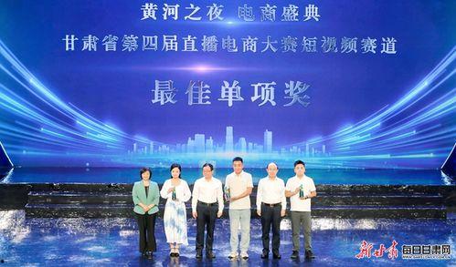 张掖黄河之滨新闻头条,探寻千年古韵，共赏生态美景