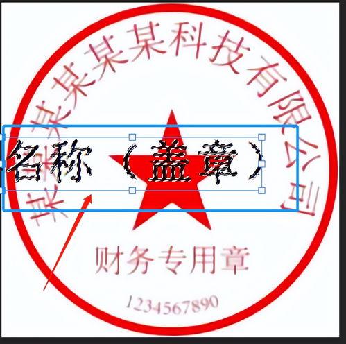 印章今日头条,揭秘印章背后的文化传承与时代变迁