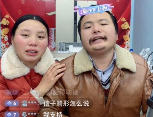 云南网红农家女被骗