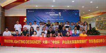 中青红网杯,青春风采，红色传承的竞技盛宴