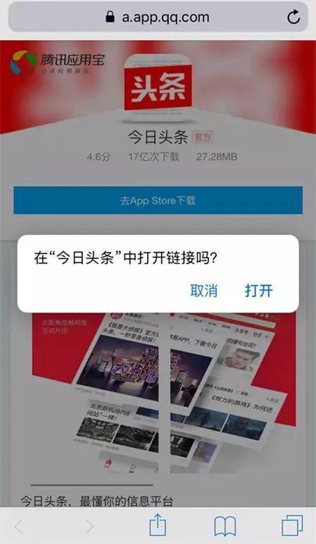 微头条活动参与数目,精彩瞬间回顾！”