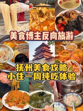 韩国吃美食爆料事件视频,视频揭秘隐藏版地道美味