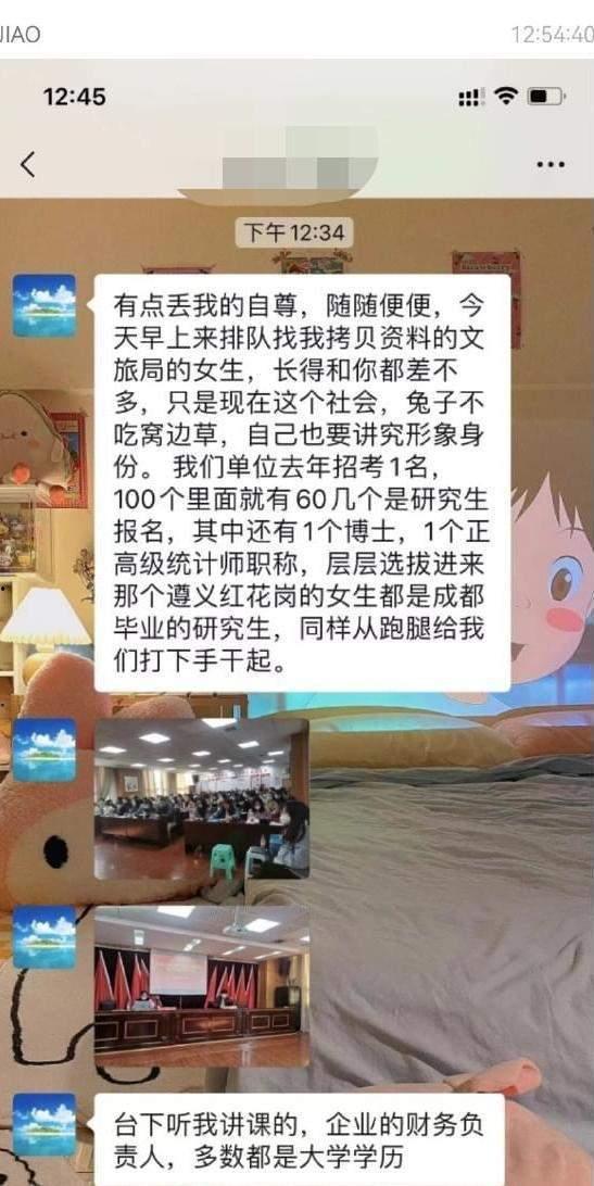 合肥庐州爆料事件视频,视频揭露惊人真相