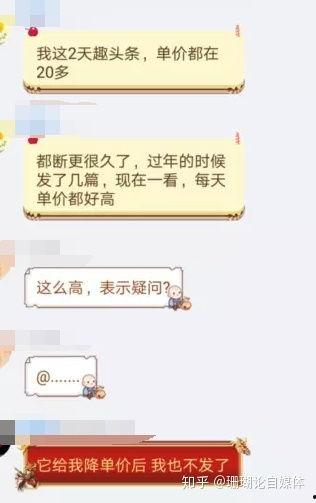 做头条新手需要注意什么
