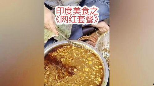 网红套餐美食文案,一网打尽潮流味蕾盛宴