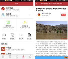 昆明法制新闻头条,聚焦法治进程，守护公平正义