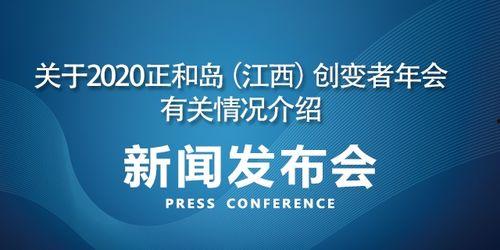 新晃县云课堂新闻头条,打造智慧教育新篇章
