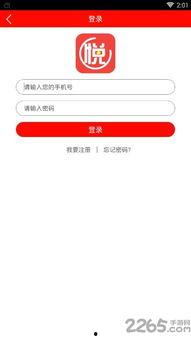 享头条APP,一站式资讯平台，畅享海量精彩内容