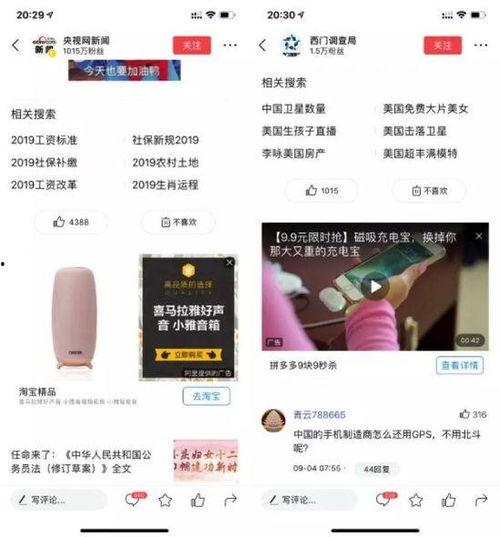 微头条文章吸流量,如何轻松吸引海量流量