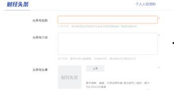 陈奕辉财经头条号,揭秘市场动态，洞察经济趋势