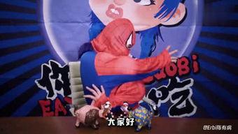 吃瓜爆笑君盘点舞台,舞台上的欢乐瞬间