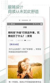 海口头条创作者,聚焦城市脉搏，解码海口发展新篇章