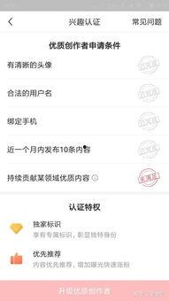 头条粉丝多少算优质回答,优质回答的“粉丝密码”