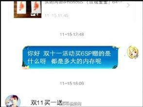 农村网红卖苹果手机视频,苹果手机视频热销背后的故事