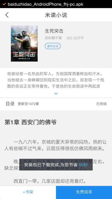 头条在哪看全部小说啊,一网打尽，尽享阅读盛宴