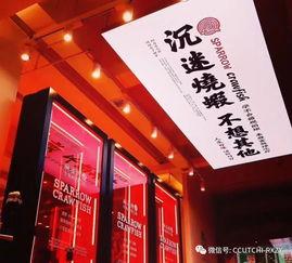 长春网红店设计规范图,打造潮流与舒适的时尚空间