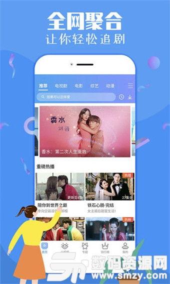 三问家居爆料视频大全下载,揭秘家居行业热点与趋势