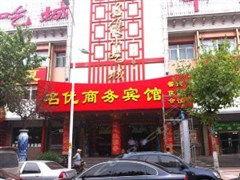 头条济南小吃城,地道美食汇聚，味蕾盛宴启程