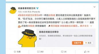 爆料曝光独家揭秘视频,爆料曝光背后的真相大起底