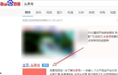 头条小店关联店铺在哪,轻松掌握店铺关联技巧”