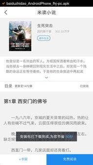 头条里可以相亲吗小说